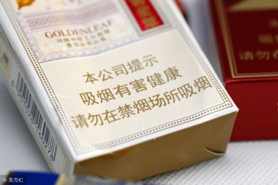 ​烟盒上“吸烟有害健康”竟然是这样来的！