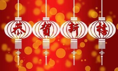 ​大年初一禁忌小常识(正月初几不扫地)