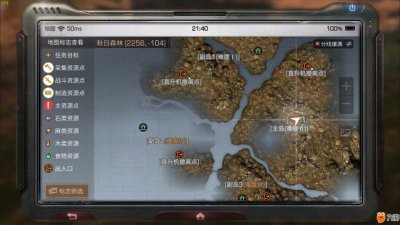 ​秋日森林探索(秋日森林探索宝箱位置)