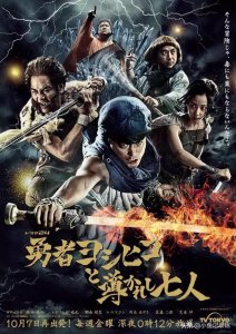 ​除了《我是大哥大》，还有这部沙雕剧能笑掉你的头！