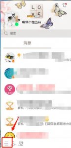 ​Win10如何启用麦克风及怎么测试麦克风是否正常