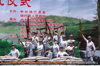 ​贺国光关于川军各路军固守嘉陵江阵地的命令