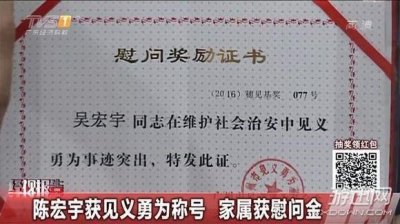 ​守望先锋漓江塔宏宇彩蛋介绍 守望先锋将义勇为的中国人吴宏宇彩蛋