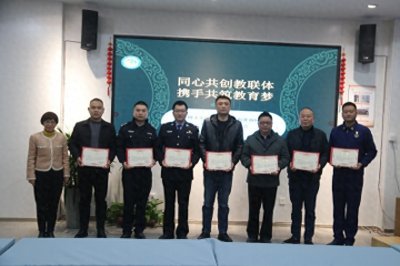 ​西雅博才小学教育联盟成立“教联体”，20多家单位和机构协同育人