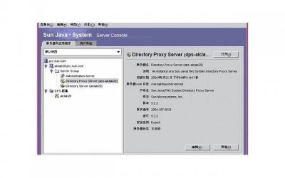 ​国台办回应汪小菲大S纠纷