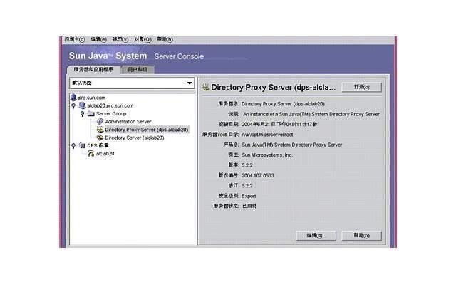 国台办回应汪小菲大S纠纷