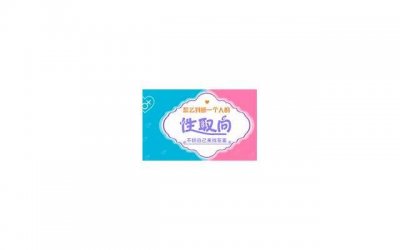 ​人不能自负也不能