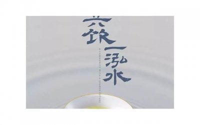 ​注重边界感是什么