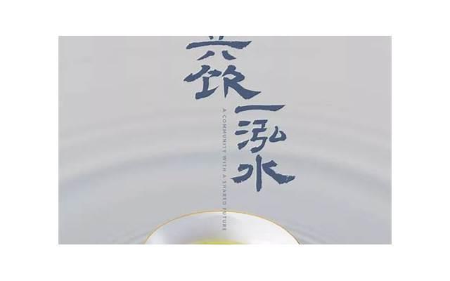 注重边界感是什么