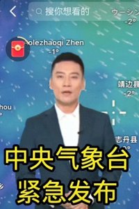 ​今年过年是雨还是晴？国家气候中心天气预测情况出炉了！