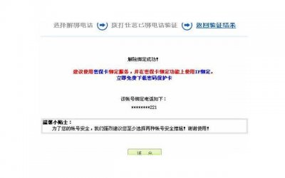 ​爱情专家教你：情人红包发什么数字最能表达你的心意？