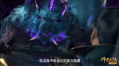 ​斗罗大陆：暗魔邪神虎不但成就了海神唐三，还成就了一位破坏神