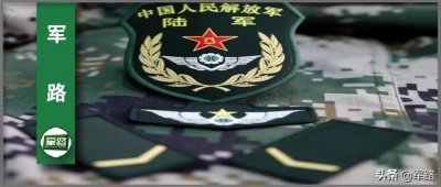 ​士兵衔级制度改革已定，或于1周内提交审议