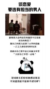 ​有担当的男人，都是这样为人父，为人夫的