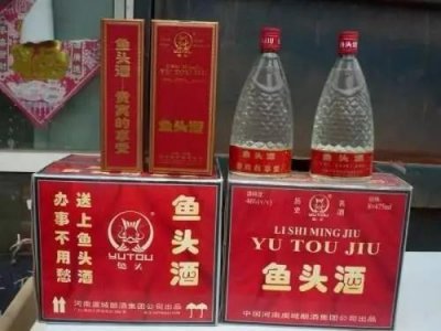 ​“鱼头酒”，一个值得商丘人记忆的文化符号