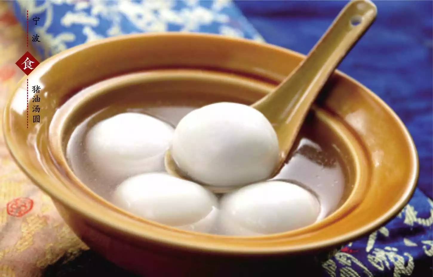 6种口味汤圆全在这里,速来围观!