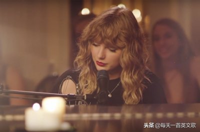 ​每天一首英文歌——New Year's Day-Taylor Swift