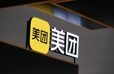 ​频遭投诉的美团金融，又撞上了反洗钱的“枪口”