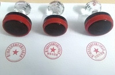 ​北京市各政务中心附近的刻章店