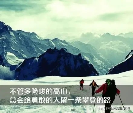 一句话经典励志带字唯美图片