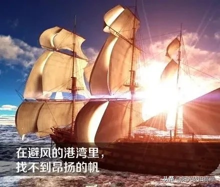 一句话经典励志带字唯美图片