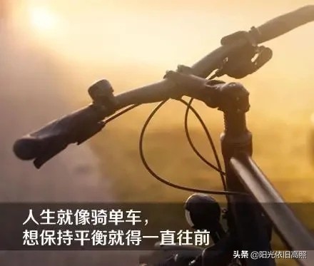 一句话经典励志带字唯美图片