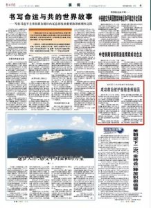 ​兄弟，挺住！骆马湖舰来救你了