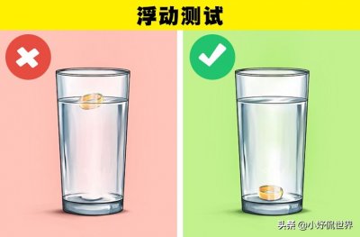 ​如何鉴别黄金真假 教会你识别黄金真假的6个小技巧