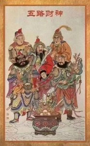 ​初五是“破哪五”，财神爷的生日，赶紧接好了