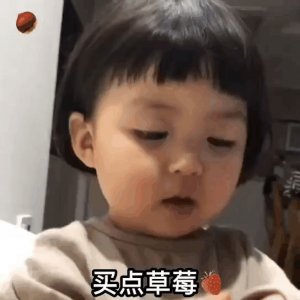 ​草莓头像｜别光顾着吃草莓，头像壁纸赶紧换上