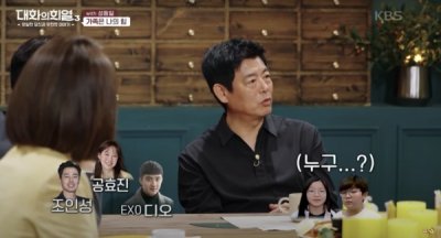 ​D.O.到家里她也不认识！成东镒女儿收「防弹V送的礼物」反应超真