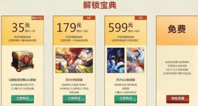 ​史上最良心活动即将回归？鸡里奥宝典重新上线，至臻皮肤免费得