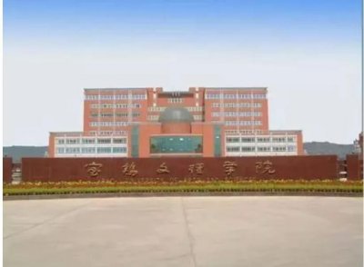 ​陕西即将改名的院校“宝文理”更名“宝鸡大学”