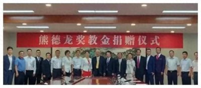 ​印尼富商熊德龙：用一生回报中国的承诺