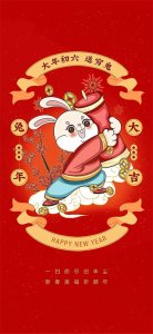 ​大年初六 六六大顺送给你（美图）