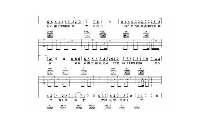 男人让你触碰身上的三个“敏感”区