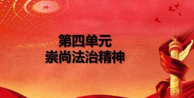 ​法治精神包括哪些内容，中华民族精神的基本内容？