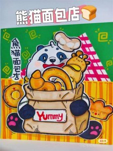 ​精选创意少儿美术范画35张，张张装饰高级，超出效果，果断收藏