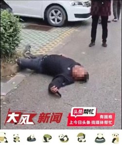 ​小区冲突升级！奔驰车撞人事件20天无结果引发关注