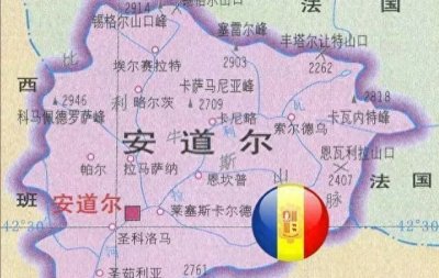 ​安道尔到底是啥地方？为什么2000万中国人微信地址都选在安道尔