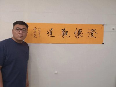 ​瘦金体书法欣赏