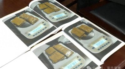 ​贴身内衣藏黄金？上海惊天大案！