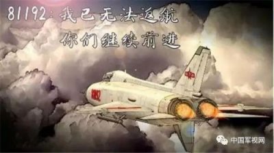 ​不可磨灭的记忆数字：81192