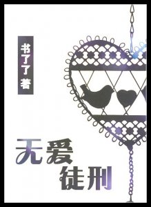 ​好文推荐！冷门高质量文，夜雨秋灯《艳鬼》太好看了