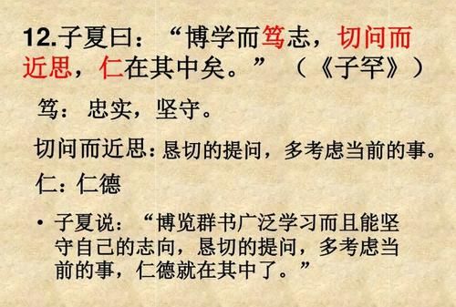 仁在其中矣的其是什么意思快