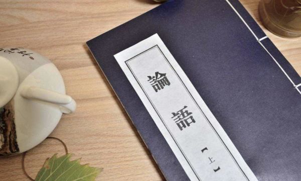 仁在其中矣的其的意思,子夏曰博学而笃志切问而近思仁在其中矣图1