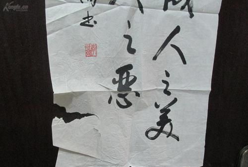 “君子成人之美”的下一句是什么