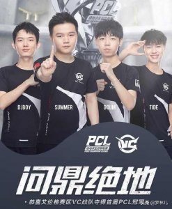 ​盘点绝地求生各大联赛冠军