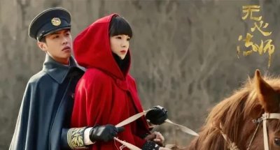 ​看完无心法师如何看待岳绮罗这个角色？