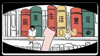 ​格拉肖：我不是谢耳朵